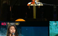 ‘K팝스타4’ 케이티 김, 릴리M, 정승환, 이진아  TOP4에 올라