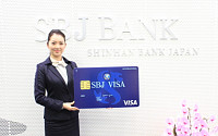 신한은행 日법인 SBJ銀, 비자카드 출시