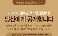 ‘직접 확인해야 믿죠’… 유통업계, ‘증거 중독’ 마케팅 활발