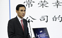 삼성화재, 중국법인 여섯번째 지점 ‘섬서지점’ 설립