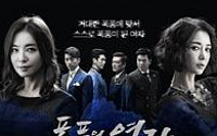 ［오늘의 배컴(배국남닷컴)］ MBC, 막장 드라마 왕국?