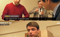 JTBC “‘이영돈 PD가 간다’, 방송 중단…특정 제품 홍보 부적절” 공식 입장 [전문 포함]