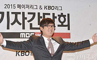 [포토] 김선우 '폭 넓~게 해설하겠습니다' (MBC스포츠플러스 기자간담회)