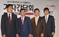 [포토] 한 자리에 모인 MBC스포츠플러스 해설위원들