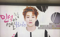 EXO 시우민 26번째 생일, 지하철 곳곳 팬심 가득한 특별한 이벤트