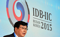 [IDB 부산총회]주형환 차관, 중남미 발주 프로젝트에 한국기업 당부