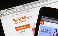 핀테크 영역 어디까지…중국 온라인장터 ‘타오바오’서 은행 부실채권도 판다