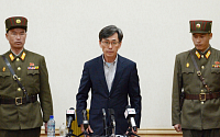 [포토] 북한 &quot;남한 주민 2명 간첩 혐의로 체포&quot;