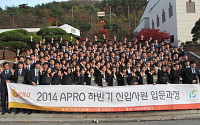 OK저축銀-러시앤캐시, 올해 상반기 신입사원 120여명 공개 채용