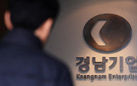 한국거래소, 경남기업 포함 상장폐지 3곳 확정…자본금 전액잠식