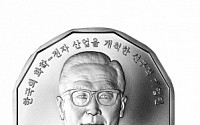 구인회 LG 창업회장 기념메달 발행