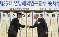 [나눔경영] LG 그룹, 10년 이상 지원 ‘장수사업’ 20개