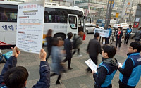 [포토] 9호선 연장개통 첫 날, 셔틀버스 이용은 '글쎄'