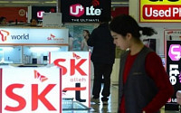 SKT 이어, KT·LGU+도 31일부터 가입비 전면 폐지