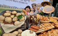 [포토] 뚜레쥬르, 해남 감자를 빵에 담은 '순감자' 시리즈 출시