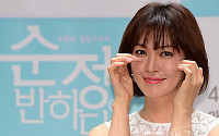 [포토]배우 김소연, '순정에 반했어요' (순정에 반하다)