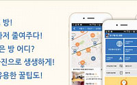 '부동산114' 앱 매물 검색 편리해 진다