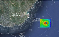 제주 바다에 성산일출봉 형태의 해저 분화구 발견