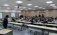 삼성전기 임직원, 기업교육 강사의 공부법 강연에 참석