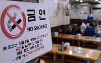 [짤막잇슈]오늘부터 음식점·PC방서 담배피면 '벌금 폭탄'