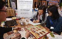 [포토] 한ㆍ중 식품영양 상담회, '한국식 치킨을 중국에서도'