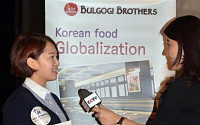 [포토] 한ㆍ중 식품영양 상담회, 중국 CCTV와 인터뷰하는 불고기 브라더스 관계자