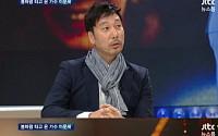 이문세, JTBC '뉴스룸' 출연…손석희 위해 진지하게 노래