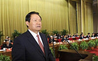 [종합] 저우융캉 전 상무위원, 뇌물수수·권력남용·국가기밀 누설 혐의로 기소