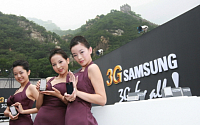 삼성ㆍLG, 중국 3G시장 공략 '동상이몽'