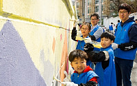 현대오일뱅크, 남산골 벽화 그리기 봉사 활동 펼쳐
