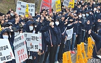 [포토]서울외고 특목고 지정취소 평가 반대집회