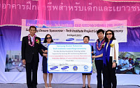 삼성물산, 태국에 청소년 직업기술교육센터 착공