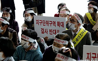 [포토] 서울시청사 점거한 강남구 주민들