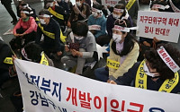 [종합] 서울시-강남구 한전부지 갈등 심화
