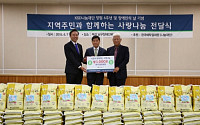 한국예탁결제원, 자립 지원 방식 장애인 자원봉사 실시