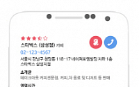 ‘친절한 리뷰씨’, 출시와 동시에 신규 인기 앱 1위 기록하며 ‘눈길’