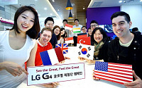 LG전자,  15개국서 ‘G4’ 체험단 4000명 운영