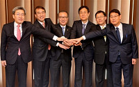 [포토] ′역동적인 혁신경제′ 협업 TF 2차 회의
