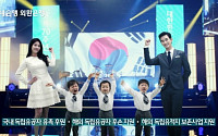 하나·외환은행, 광복 70주년 기념 '대한민국만세 TV광고'
