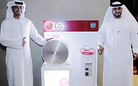 LG전자, 몽블랑 시리즈로 중동 공기청정기 시장 공략