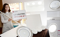 LG전자, 광효율 높이고 무게는 반으로 줄인 LED 조명 4종 출시