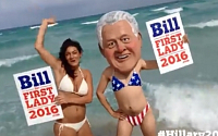 힐러리 대선 출마 선언, 빌 클린턴 '퍼스트 젠틀맨' 될까?