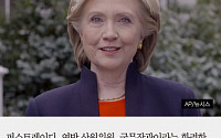 [카드뉴스 팡팡] 힐러리 클린턴, 미국 첫 여성 대통령 될까?