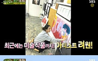 '힐링캠프' 성유리, 절친 정려원과 만나니 어색…왜? '아하'