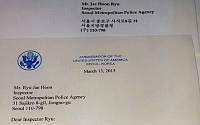 [포토] 리퍼트 대사가 경찰관에게 보낸 편지 &quot;빨리 병원 데려다 주셔서 감사&quot;