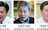 [간추린 뉴스] 명품 펀드매니저 5인방 &quot;지금 당장 주식에 투자하라&quot;