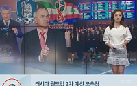 MBC ‘뉴스데스크’ 일베 이미지 사용 논란, 이번이 도대체 몇 번째입니까?