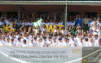 [소통과 나눔]  KB국민카드, 저개발국가 교육환경 개선… ‘한국어 세계화’ 앞장