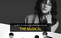 피플게이트, 내달 10일 세종대서 바다·울랄라세션 콘서트 개최