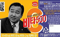 [짤막잇슈] 비타500과 이완구, 마카다미아와 땅콩회항